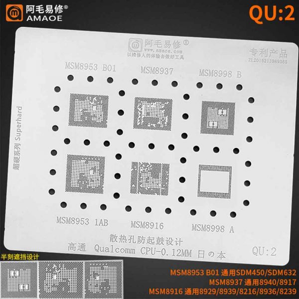 AMAOE Stencil Qualcomm CPU QU2 0.12mm