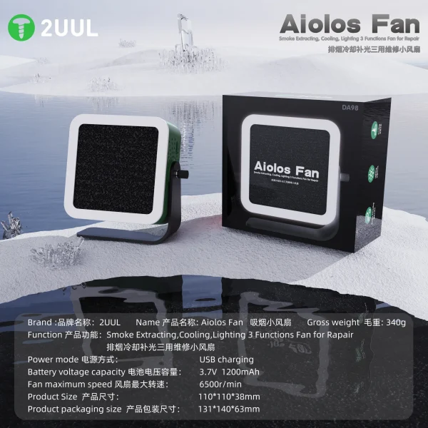 2UUL AIOLOS All-In-One Smoke Extraction and Cooling Fan With LED Light - Image 2